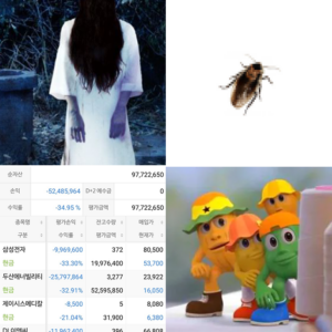 나이를 먹으니 귀신이 안 무서운 이유