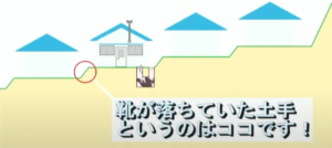 후쿠시마 정화조 의문사 사건