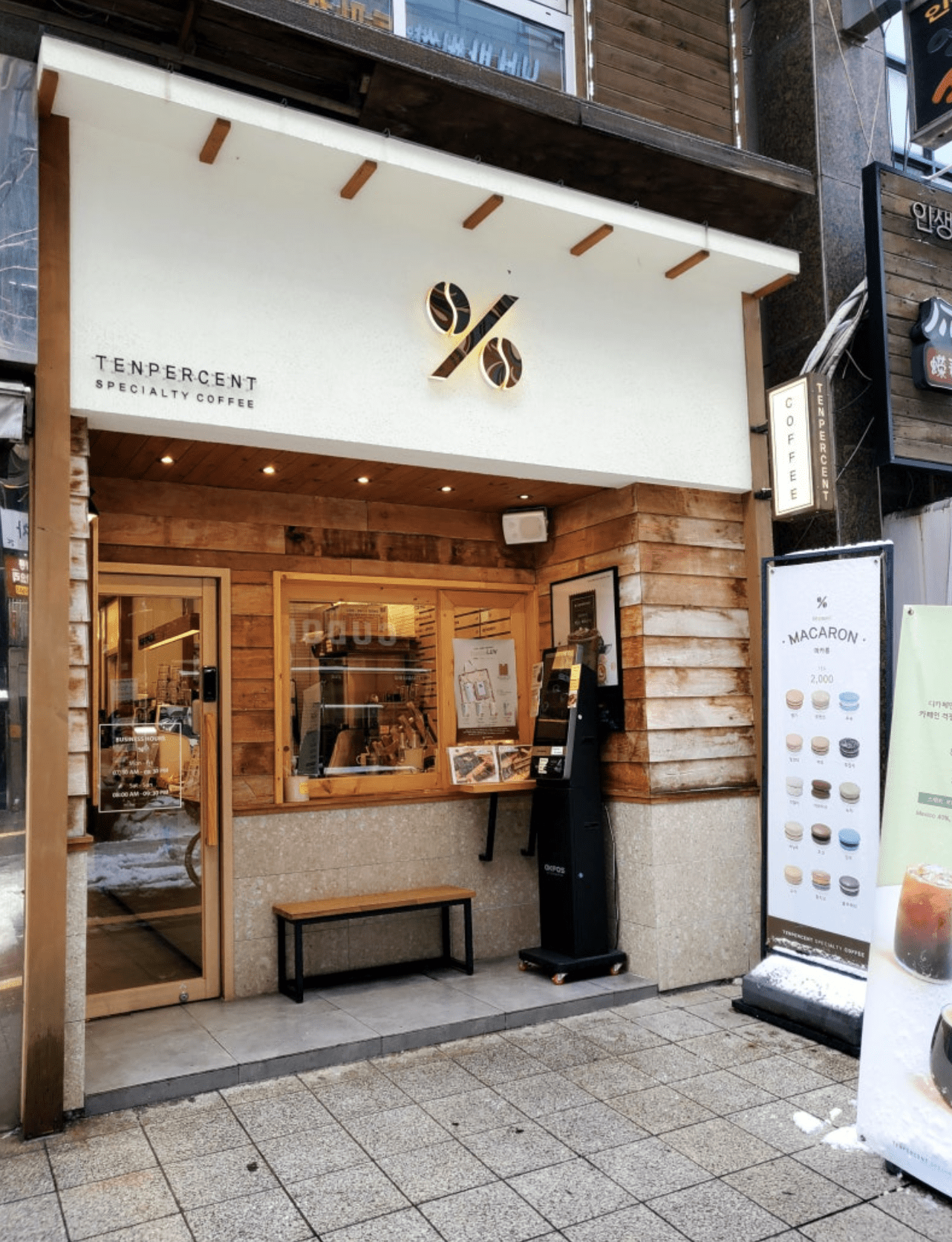 텐퍼센트 김해부원역점 갑질 논란