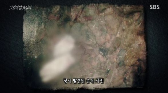 영동 여고생 피살사건