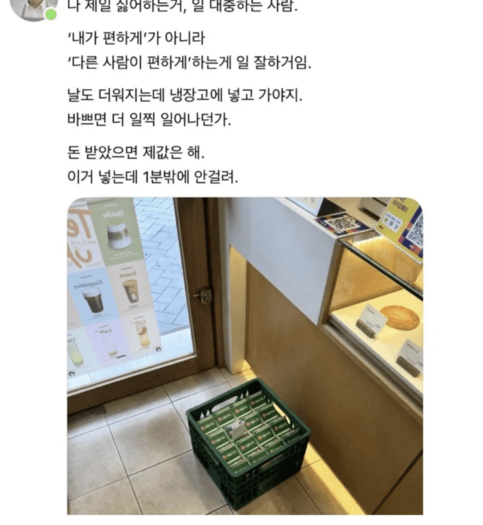 텐퍼센트 김해부원역점 갑질 논란