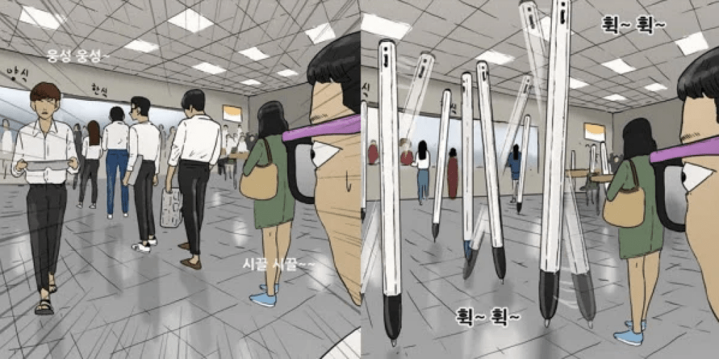 머리부터 발끝까지 유행만 퍼먹은 복붙 패션