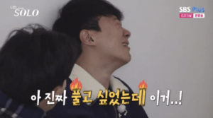 나는솔로 역대 빌런 TOP 5