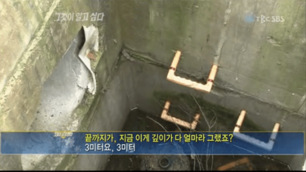오창 맨홀 변사 사건 현장(출처: SBS 방송 캡쳐)
