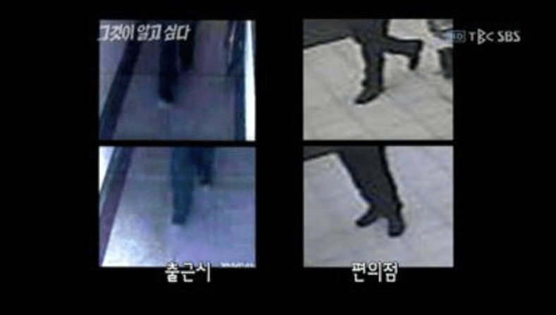 2010년 2월3일 출근시 방한화를 신었던 최씨가 같은날 밤 11시 경 오창읍 편의점 내에선 구두를 신고 있는 모습(출처: SBS 방송 캡쳐)
