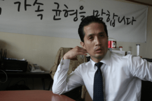 남성인권운동의 상징 성재기는 누구인가