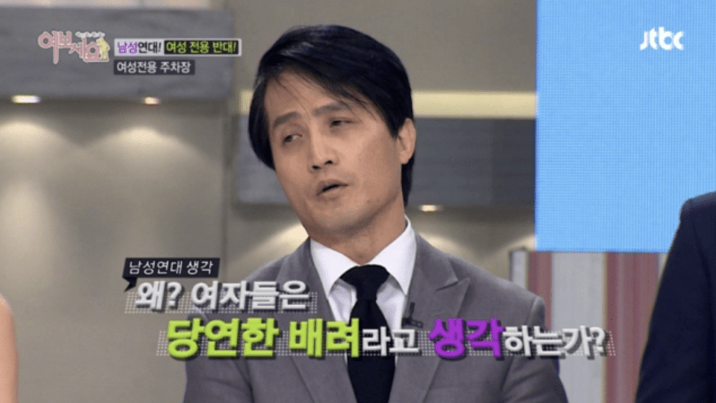 토론에서 여성이 약자라는 말에 정면으로 맞서는 성재기 대표